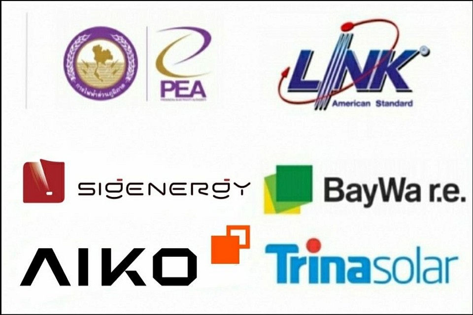 พันธมิตร