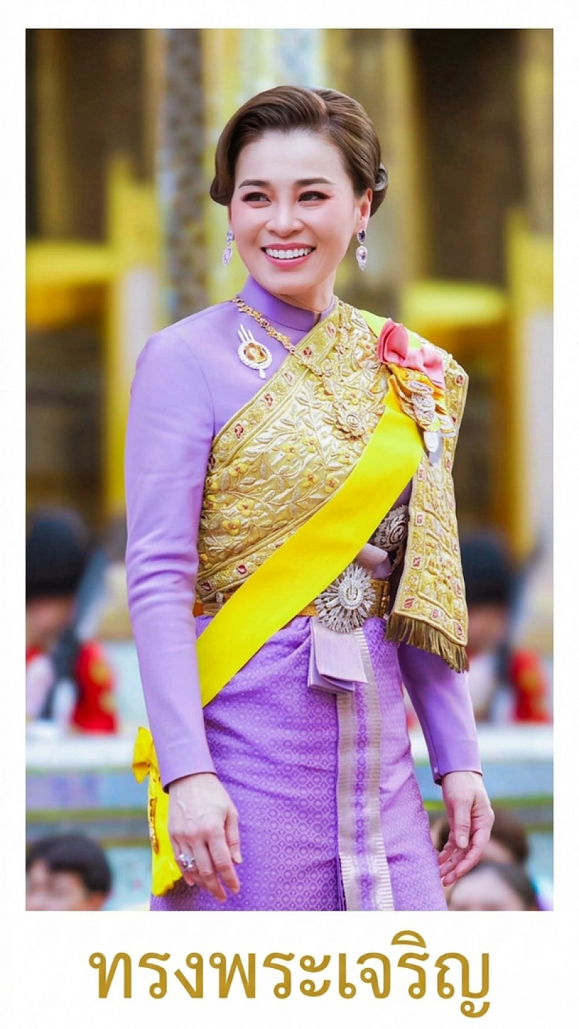 ด้วยเกล้าด้วยกระหม่อม ข้าพระพุทธเจ้า คณะผู้บริหารและพนักงาน บริษัท พีพีที เน็กซ์ จำกัด